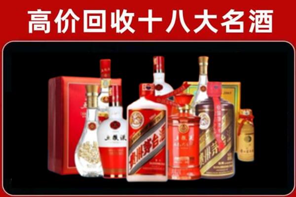 吉林回收老酒